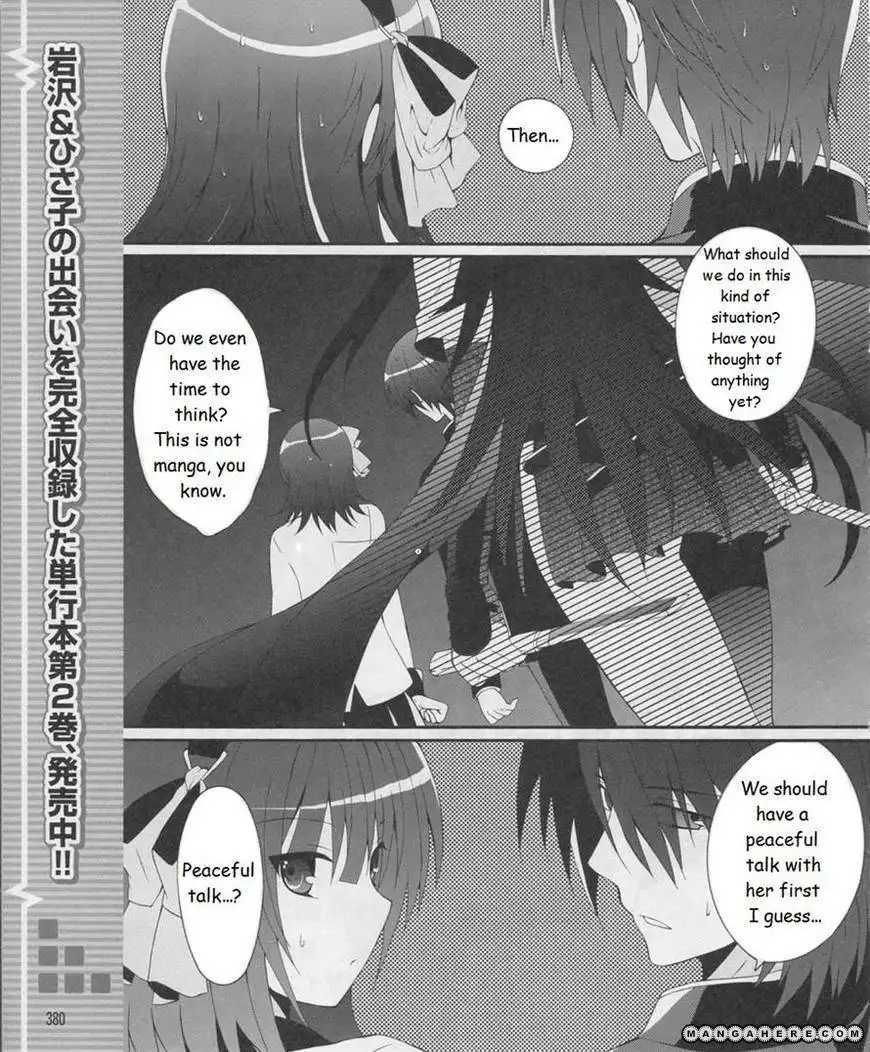 Angel Beats! - Heaven's Door Chapter 17 1